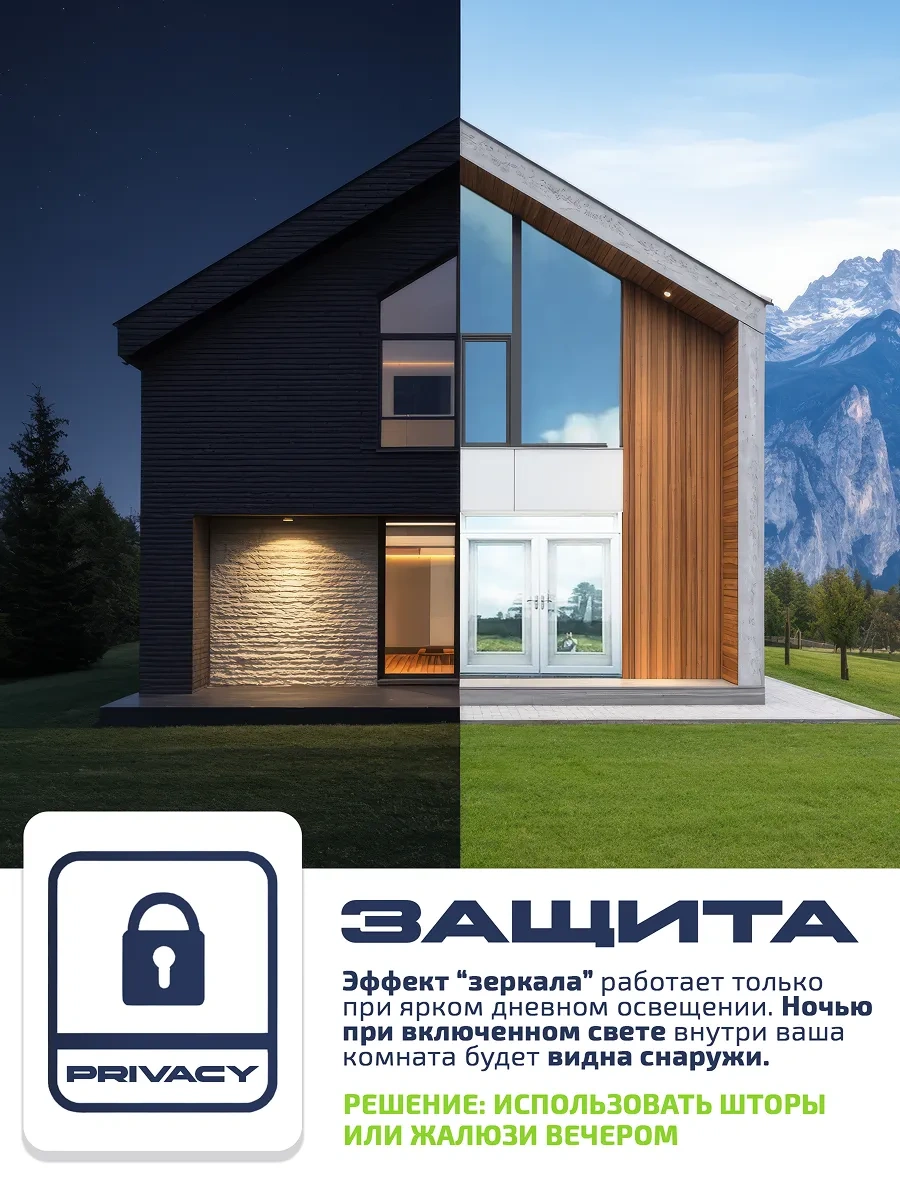 21 Bek Güneşlikli Pencere Filmi 437706608