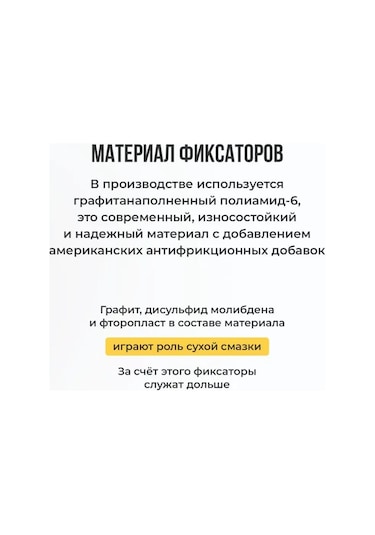 Kompania Fixavto Mazda Cx-5 Kapı Sınırlayıcı Tamir Seti 151314348