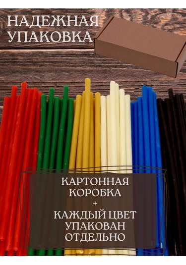 Esoteric Candle Renkli Doğal Balmumu Mumlar 120 Adet Set 269521449 Beyaz