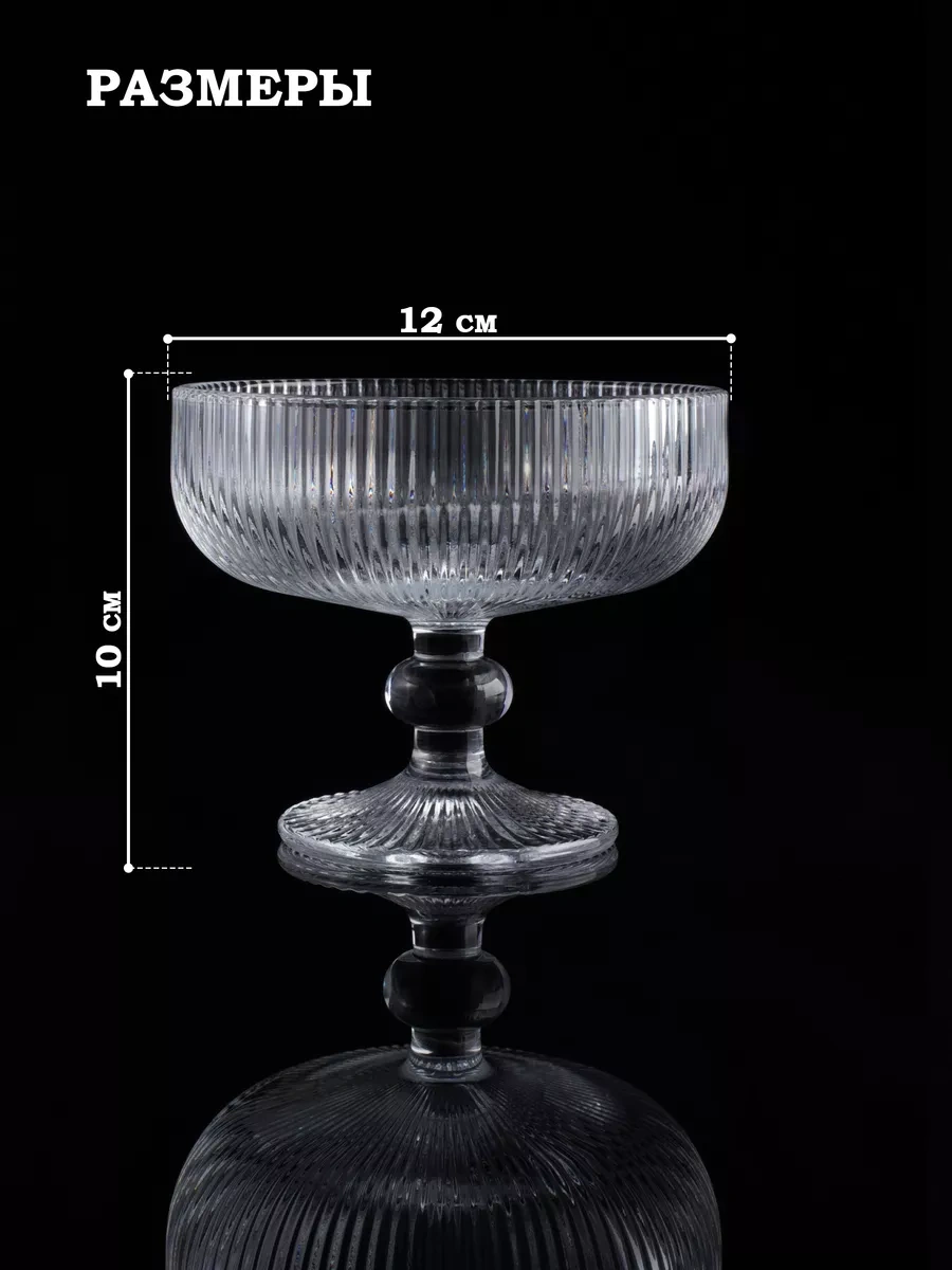 Sl Home 300 Ml Dondurma Kasesi, Cam 181889826