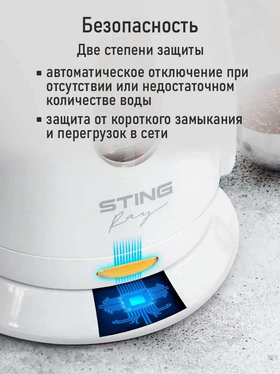 Stıngray Termofanlı Elektrikli Cezve 254988495