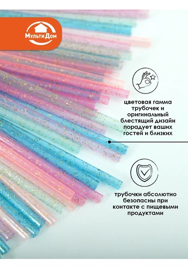 Mul' Tıdom Kokteyl Şişleri 50 Adet Fırçalı 13 Cm 391202377