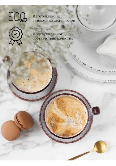 Milla Sweethome Çay Fincanları Seti, Çay Takımı 200ml 396681033 Açık Mavi