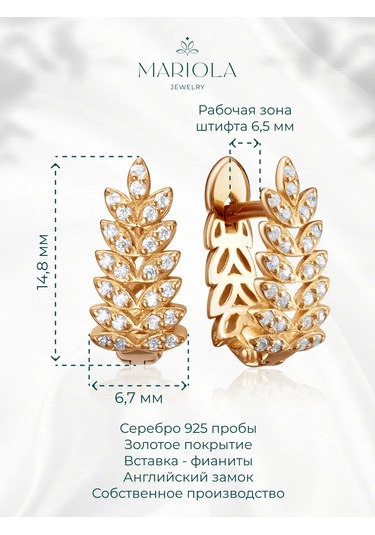 Marıola Altın Kaplama Küpe 925 Ayar Gümüş Başak 137866535 Altın