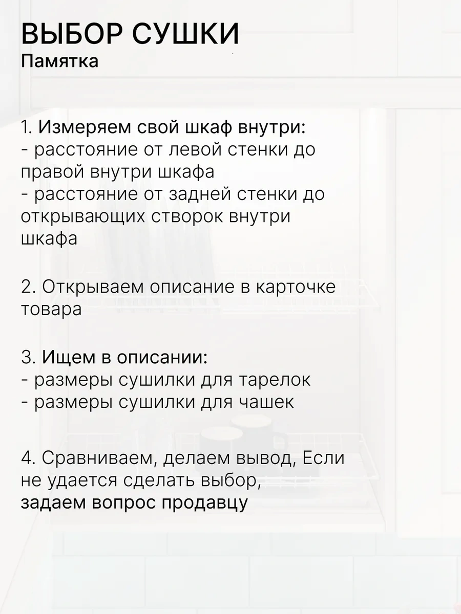 60 Cm Beyaz Bulaşık Asma Dolabı 388087986 Beyaz