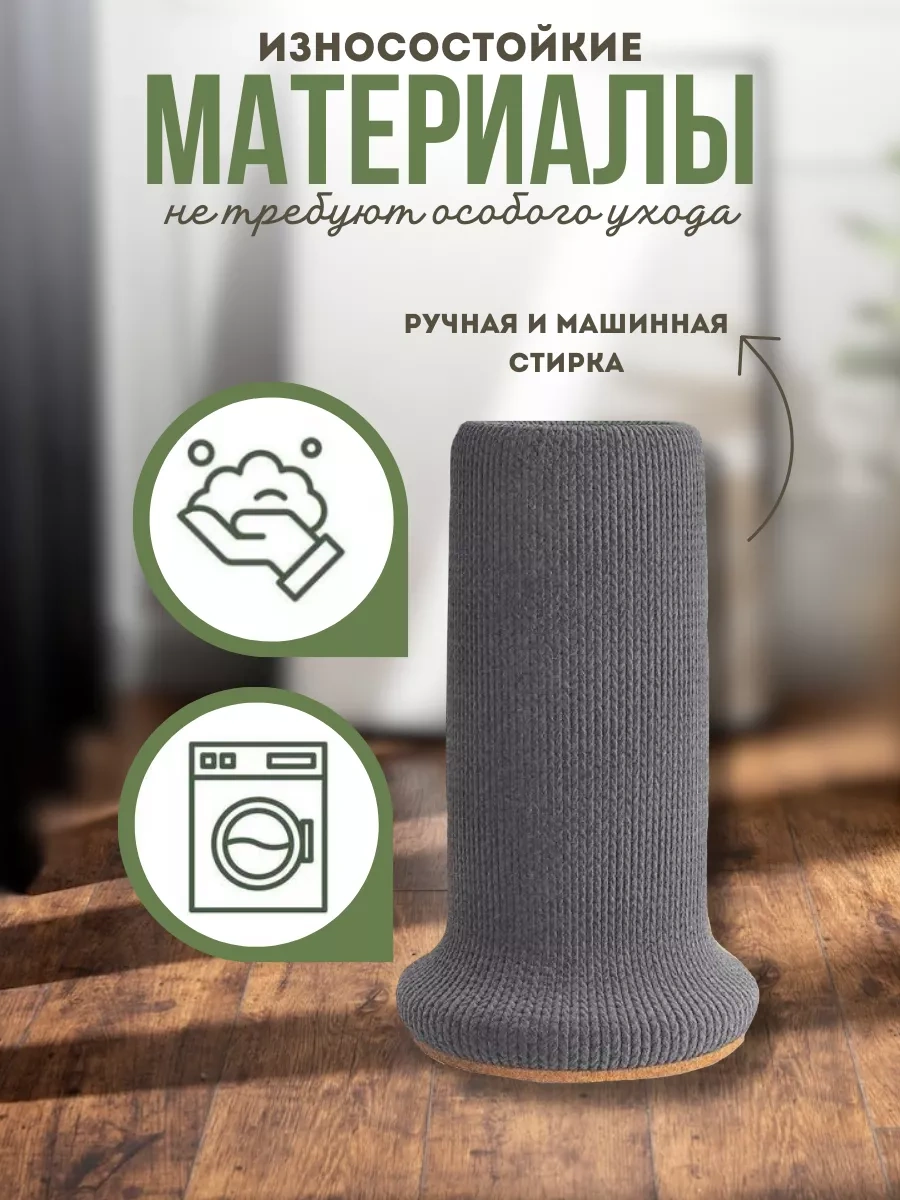 Top&chik Mobilya Ve Sandalye İçin Koruyucu Çoraplar 213649351 Gri