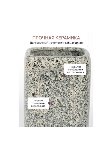 Fora Diş Fırçaları İçin Banyo Veya Mutfak Masasına Uyumlu Seramik Bardak 251023081 Bej