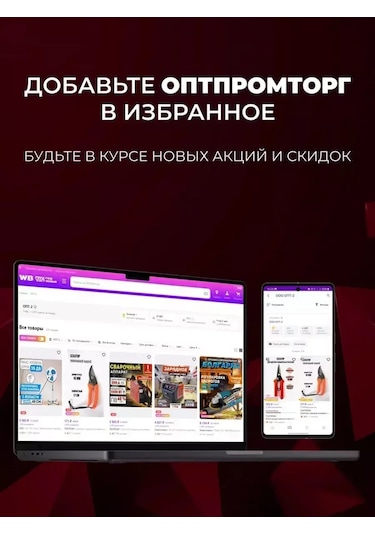 Energoprom Trimani Başlığı Çelik Dl-0315 315052498