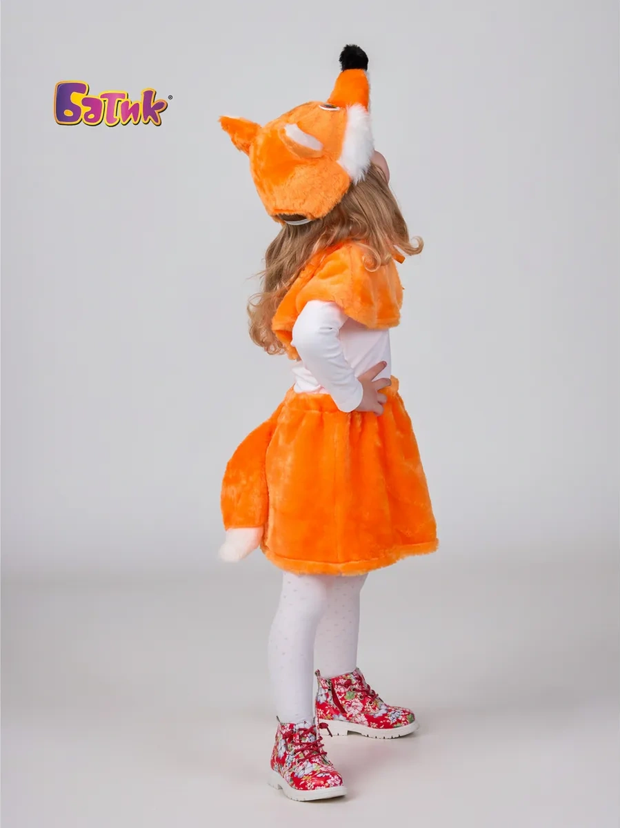 Batik Tırtıllı Yılbaşı Yılbaşı Kostümü 275403884