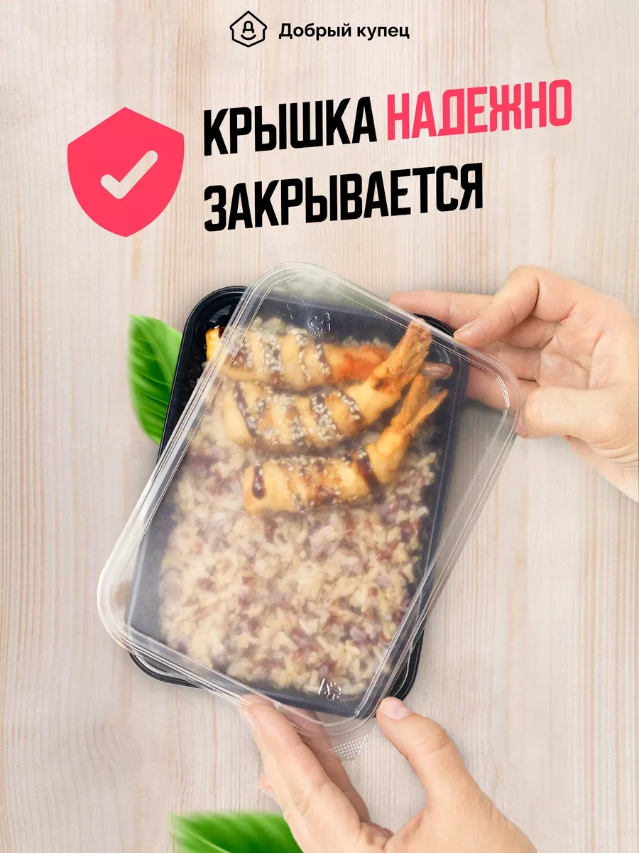 Dobryj Kupec Tek Kullanımlık Kaplar 750 Ml 50 Adet 114417273 Diğer