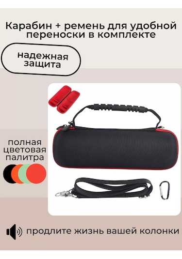Maestro Store Jbl Flip 4, 5, 6, 7 İçin Taşınabilir Hoparlör Kılıfı Kılıf 203590297