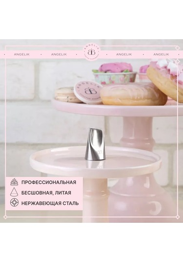 Angelik Pastacılık Ucu: Kavisli Güller Yapay Yapraklı Pastacılık Ucu, Özel Olarak Tasarlanmış Tek Parça Kalıptır Ve Ku Bej