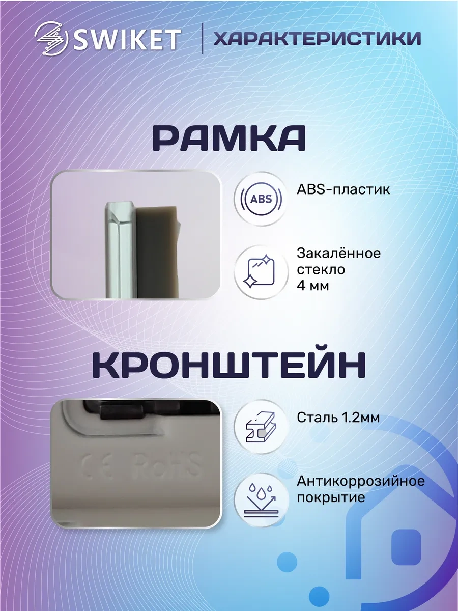 Lajt Haus Çift Klavyeli Cam Çerçeveli Anahtar 170593662