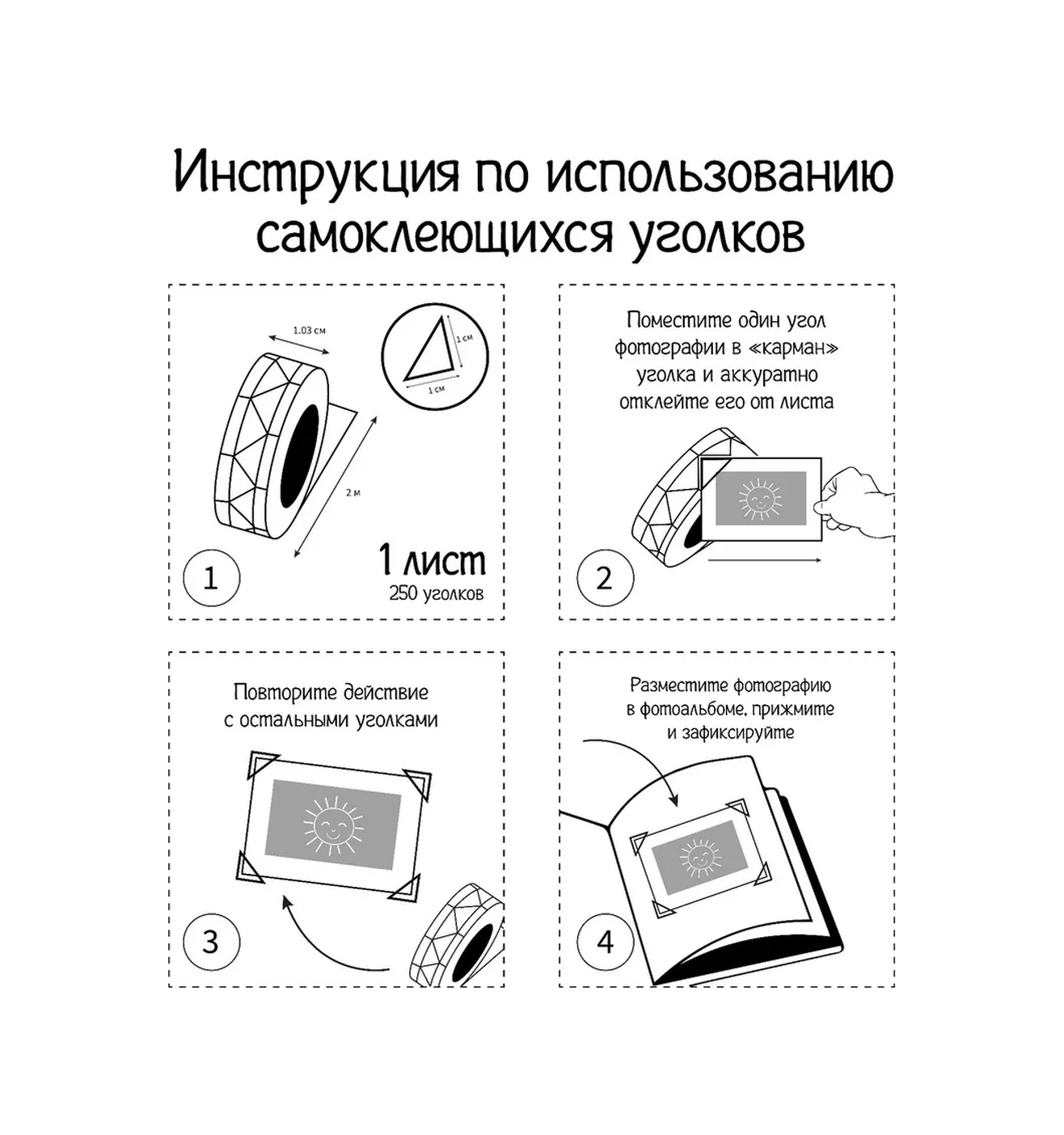 Simalend Fotoğraflar İçin Kendinden Yapışkanlı Köşe S 180478756