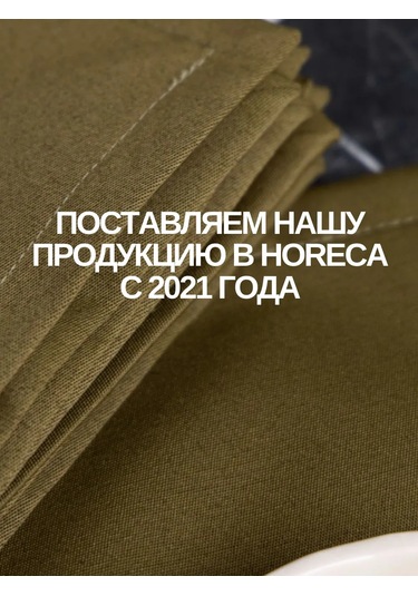 Leohome Masa İçin Kumaş Örtü Yolu 435036251 Khaki