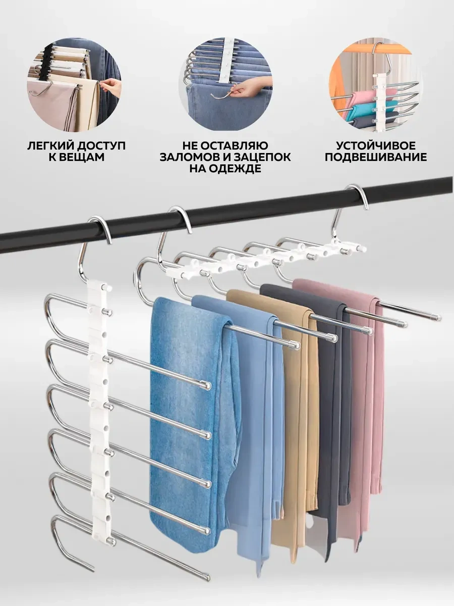 Rıdberg Home Çok Katmanlı Elbise Ve Pantolon Askısı 323216543 Gri