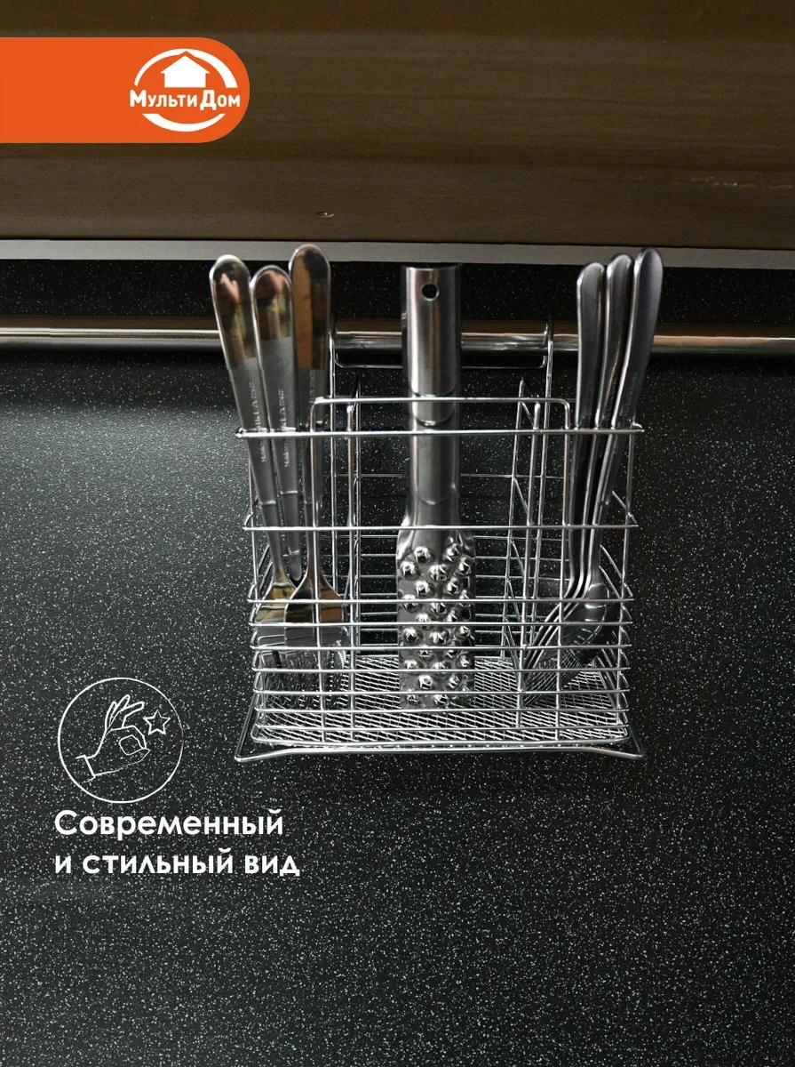 Mul' Tıdom Çatal Bıçak Takımı Kılıfı 4062672 Gri