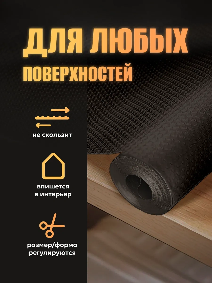 Domess Mutfak Çekmecesi Ve Buzdolabı Dolabı İçin Rulo 50x500 Paspas. 401164107 Hayır