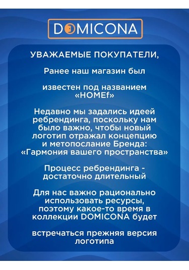 Domıcona Lastikli, Kumaştan Yapılmış, Isıya Dayanıklı Ütü Masası Kılıfı 113820404 Beyaz