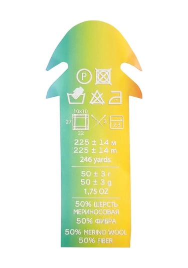 Pehorka İplik Çocuk Caprize 109360733