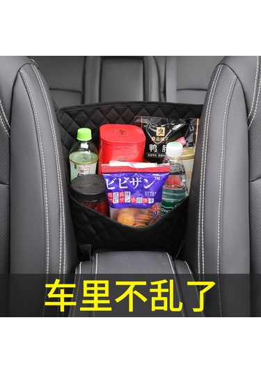 Suofeng Araç Koltuk Askılı Çanta - Pratik Ve Dayanıklı Araç İçi Düzenleyici