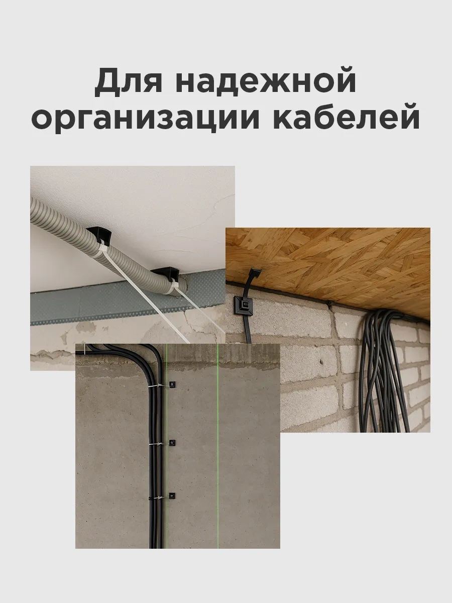 Rexant Kelepçeler İçin Taban Bağlantı Elemanı Bağlantı Teli 100 Adet Siyah 26750378