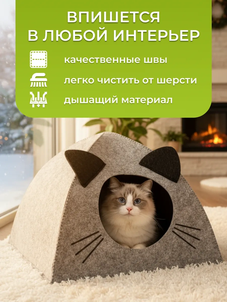 Eva Pets Küçük Ve Orta Boy Irklar İçin Kedi Ve Köpekler İçin Kabin Yatak 12228120