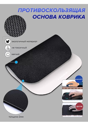 Gimarz Küçükderi Bilek Desteği Ve Minderli Fare Altlığı. 219041520