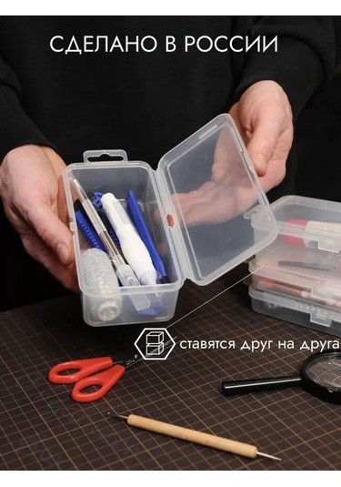 Organizer Box Plastilin Ve Küçük Eşyalar İçin Saklama Kapları 260081392 Beyaz