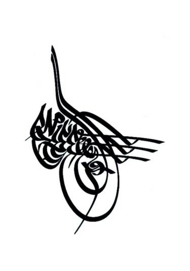 Tuğra Geçici Dövme Müslüman Osmanlı Dövmesi 10cm Tek Parça El Kol Omuz Tattoo