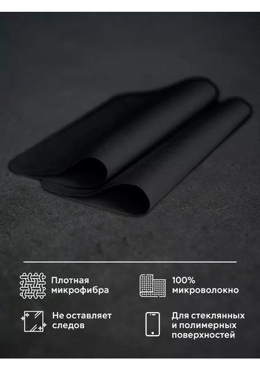 Oxhause Gözlük, Optik, Telefonlar İçin Siyah Mendil 178151082