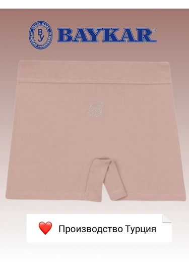 Baykar Kız Çocukları İçin 6'lı Külot Pantolon Uygun Etki Dizüstü Oyuncuğumuzu Deneyin Mini Dokunuş İzleme Cihazı. 4 Bej