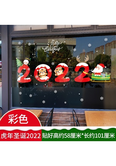 Geeksen Altın Renkli Elektrostatik Cam Sticker - Noel Yeni Yıl Pencere Kapı Dekorasyonu Altın