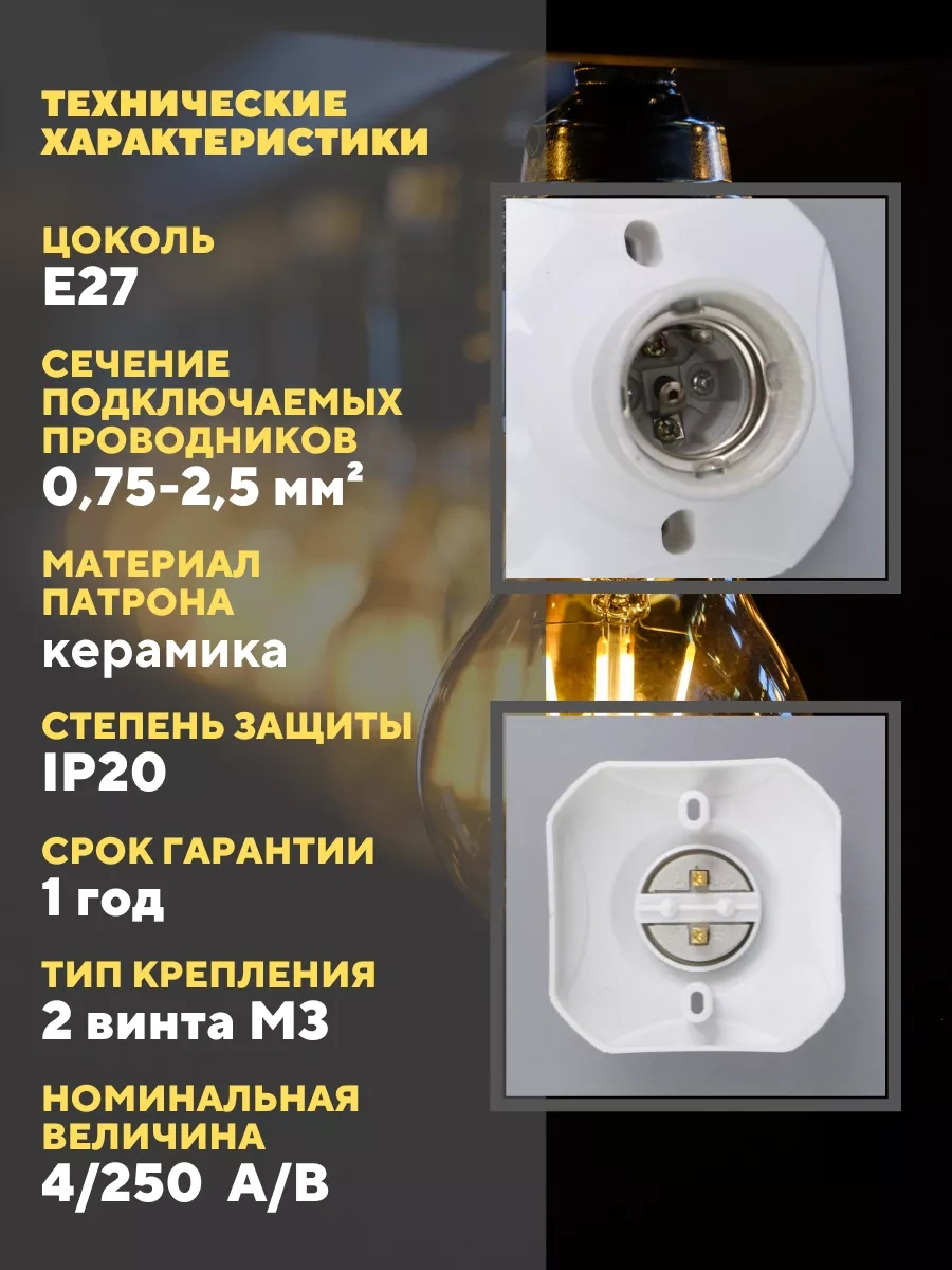 Tdmelectric E27 Soketli Lambalar İçin Seramik Taban 214402241