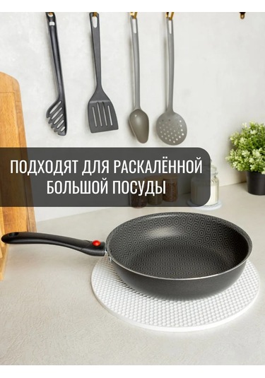 Arrıchi Sıcak Yemekler İçin Mutfak Silikon Standı 215928631 Gri