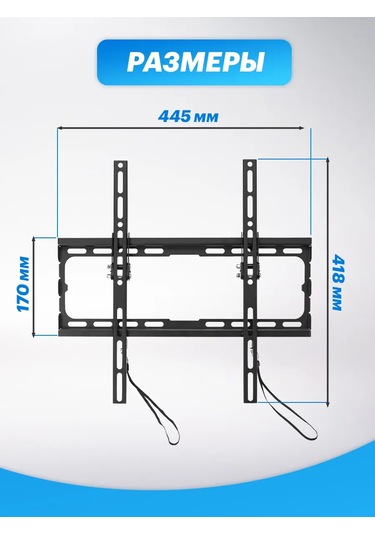 Rexant 32-55" Eğimli Televizyon Braketi Hızlı Sabitleme 256034836