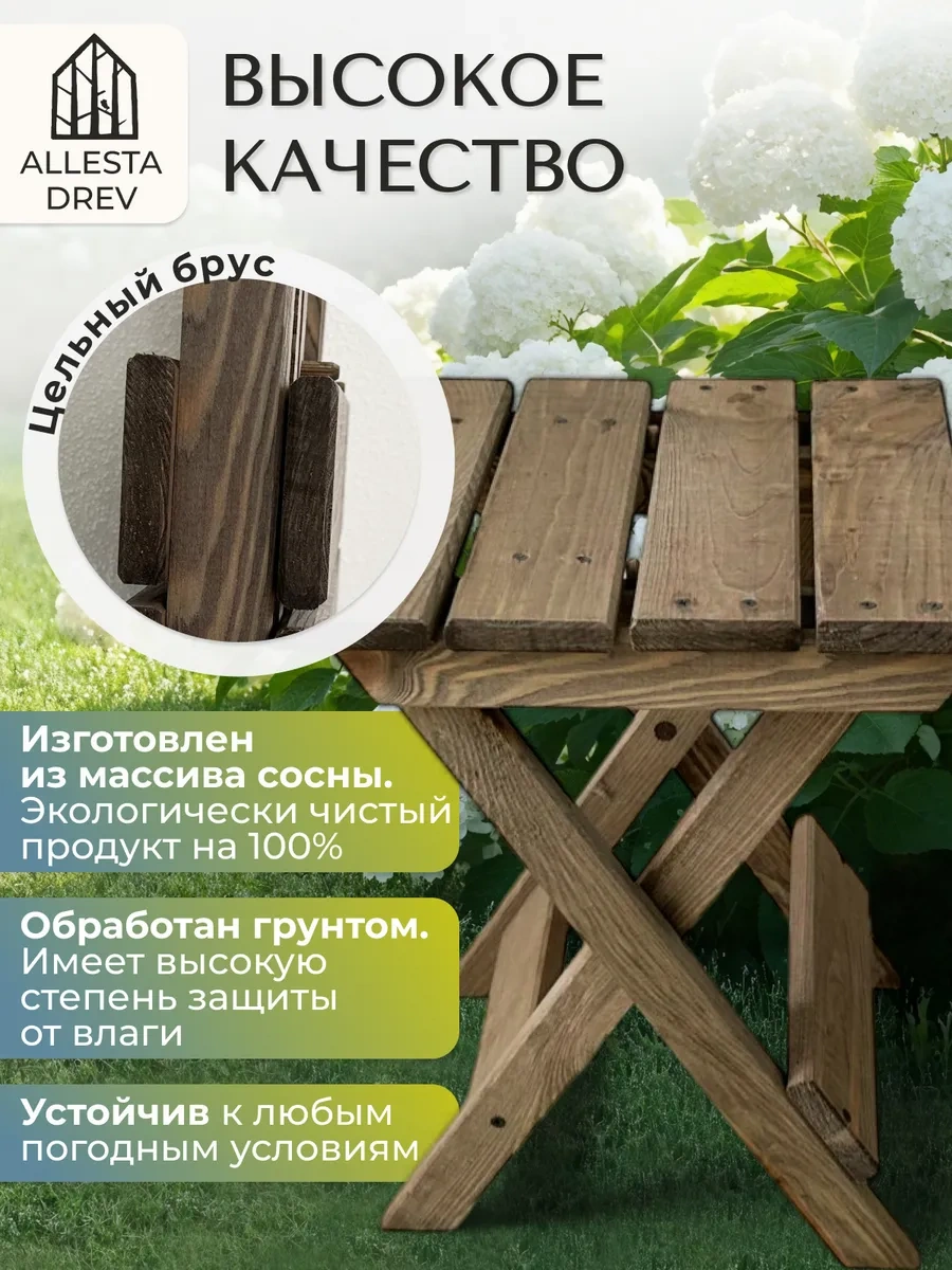 Allesta Drev Katlanabilir Ahşap Mutfak Ve Banyo Taburesi 206588087 Kahverengi