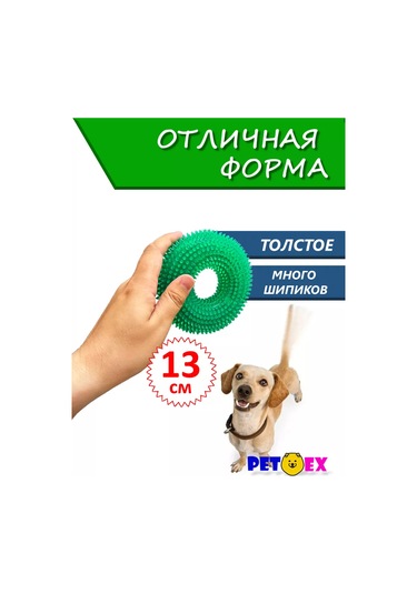 Pet-ex Büyük Köpekler İçin Cırtlak Ve Dikenli 13 Cm Tasmalı Kolye 241053911