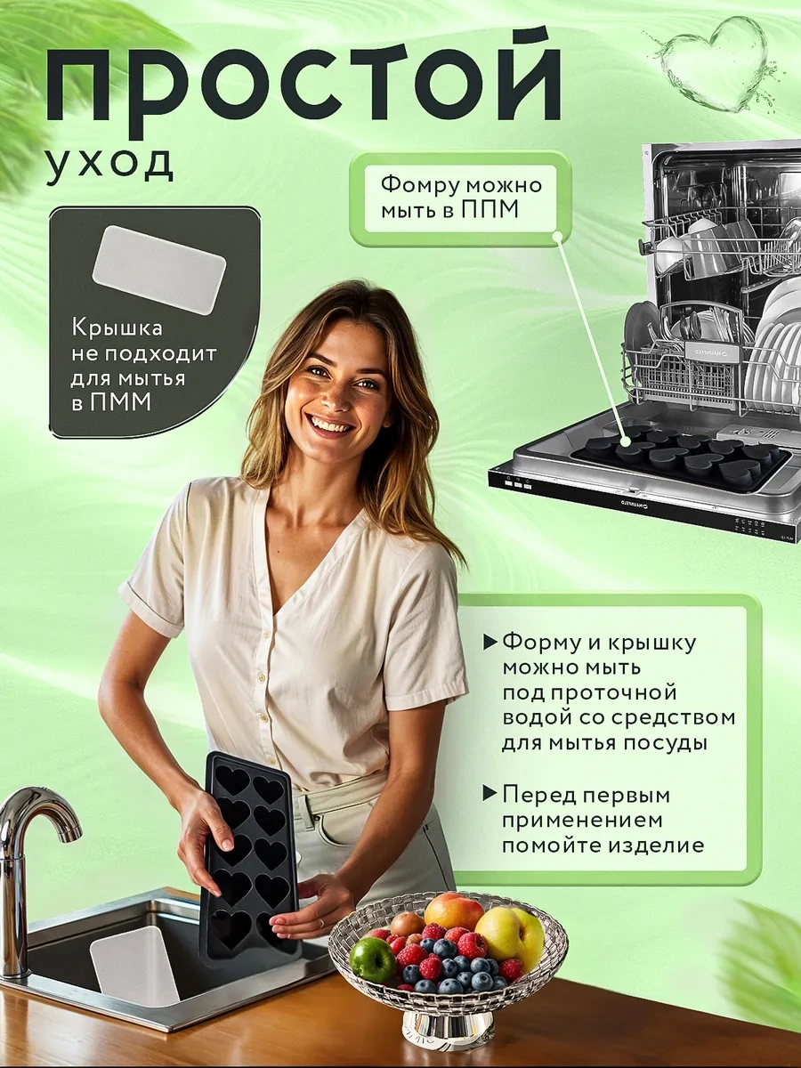 Barvk Kalp Şeklinde Kapaklı Silikon Buz Kalıbı 405688029 Siyah