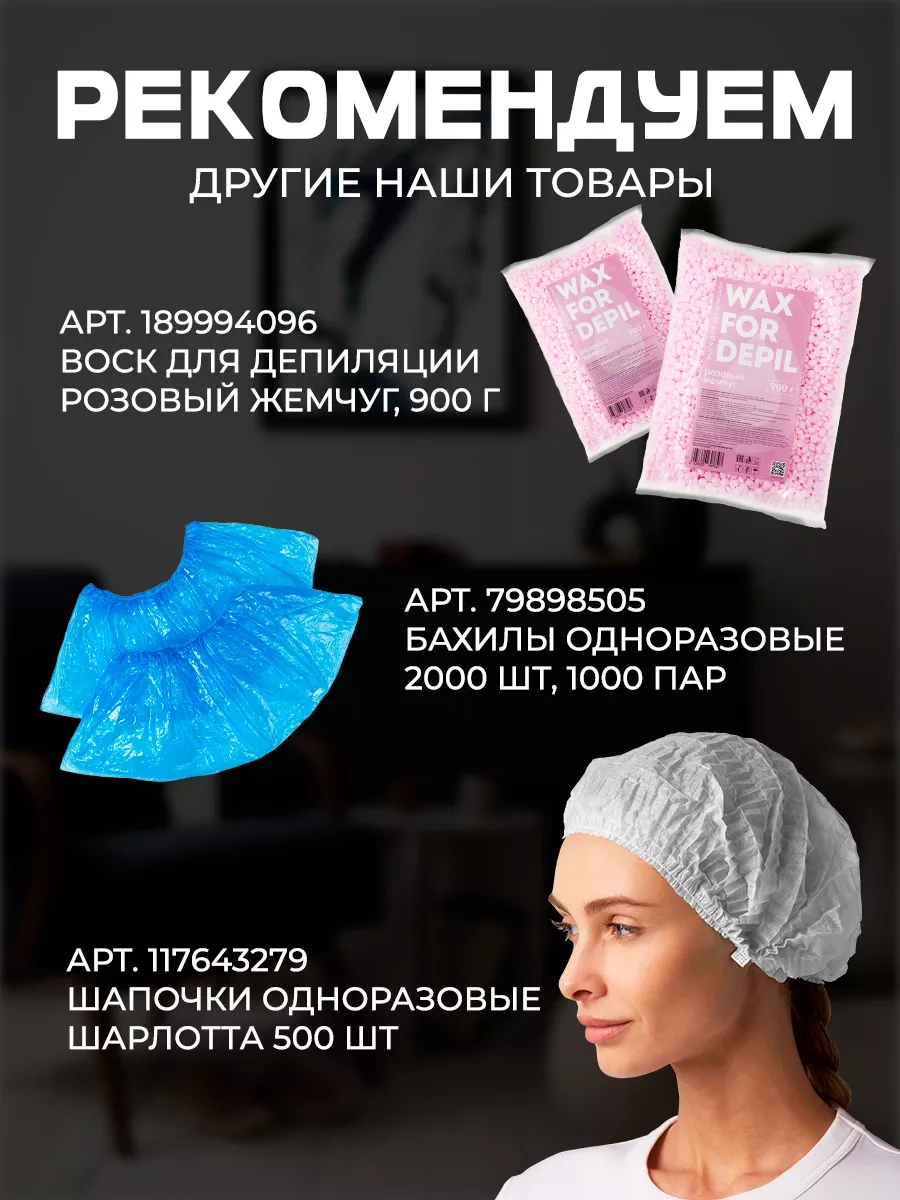 Elegreen Kımono Tek Kullanımlık Önlük Seti, 10 Adet. 15747581 Beyaz