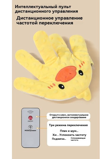 New Pattern Yeni Doğanlar İçin Elektrikli Şişkinlik Kemeri 312279000