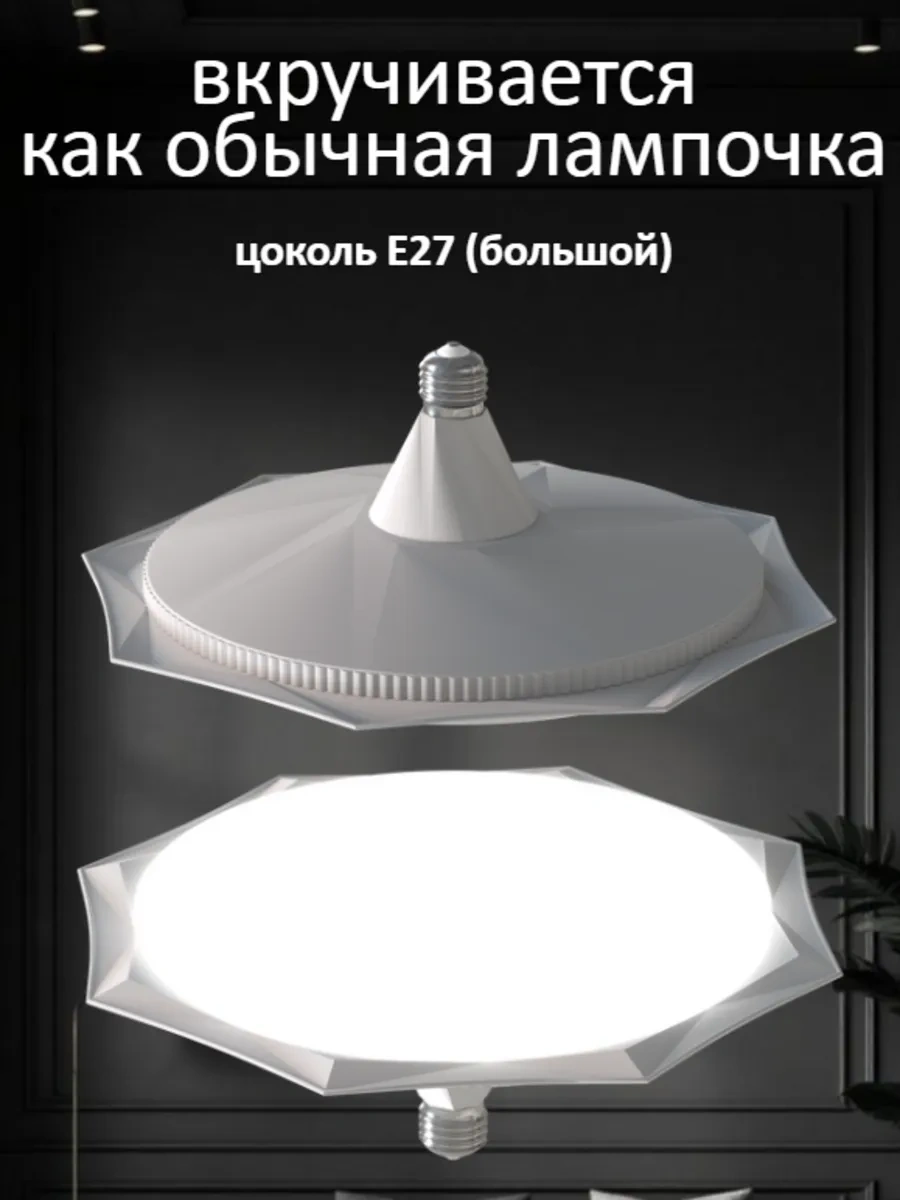 Lubimyj Svet Mutfak İçin Tavan Tipi Led Avize. 171513817 Beyaz