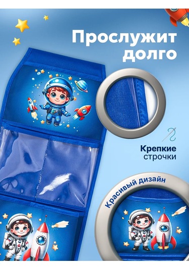 Okkey Anaokulu İçin Dolaplarda Cepler 414335036 Mavi