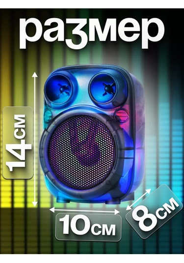 Ruomı Kablosuz Bluetooth Hoparlör Led Aydınlatmalı 227139956