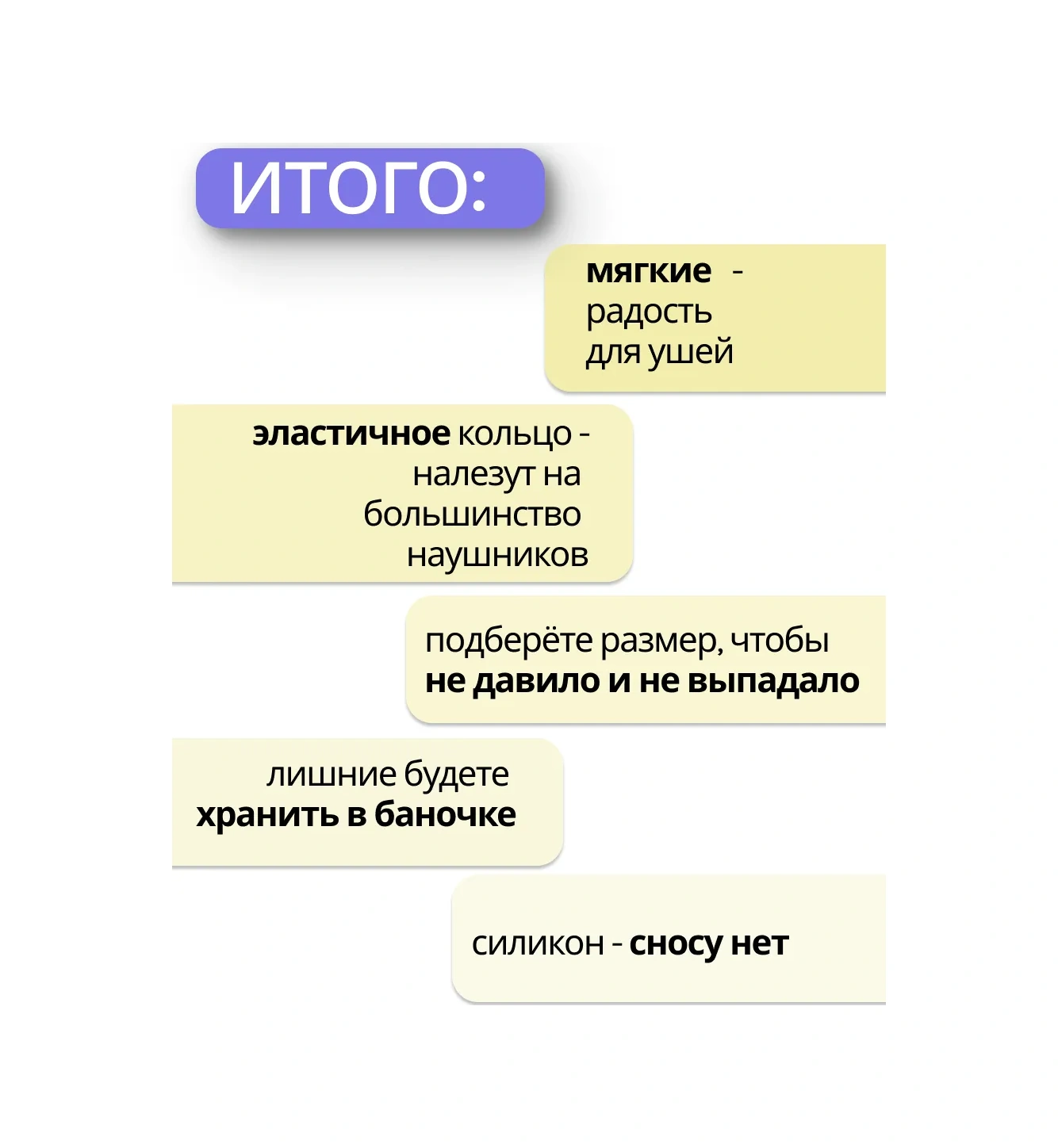 Oxion 3 Beden Silikon Ambüşür Değiştirme Seti 198423149 Beyaz