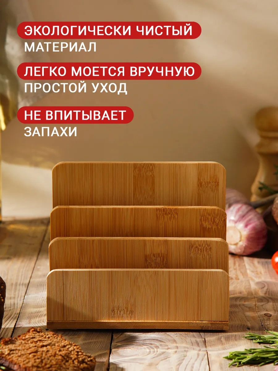 Skyphos Tabaklar Ve Panolar İçin Mutfak Askısı Standı 18x10 Cm 40141020 Bej