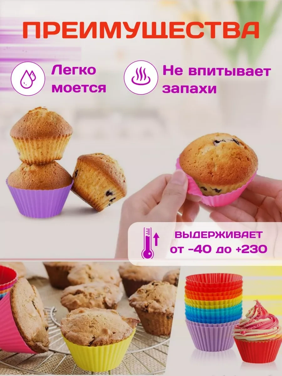 Vesna Krasna Fırın Yapma Ve Pişirme İçin Silikon Kek Kalıpları 199546175 KIrmızı