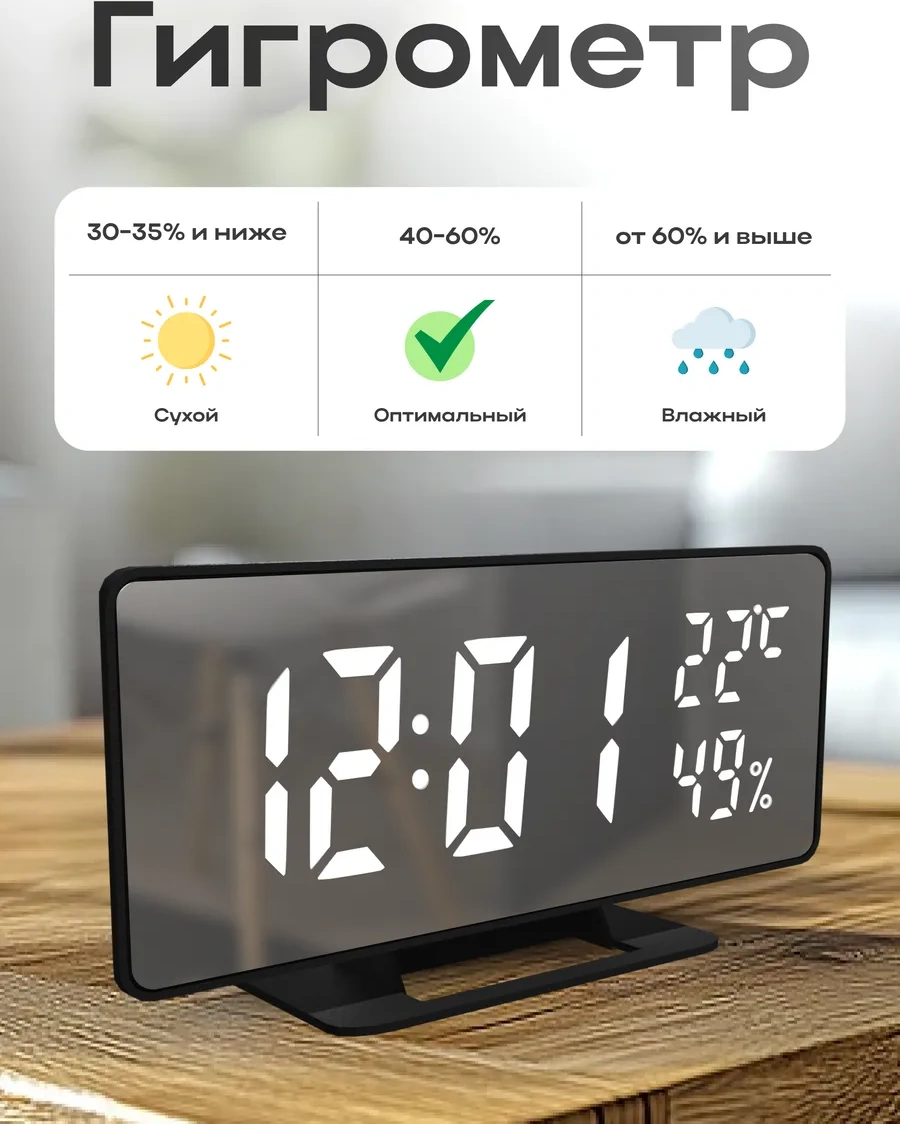 Artclock Elektronik Masaüstü Prizli Çalar Saat Ev İçin 243693074 Siyah