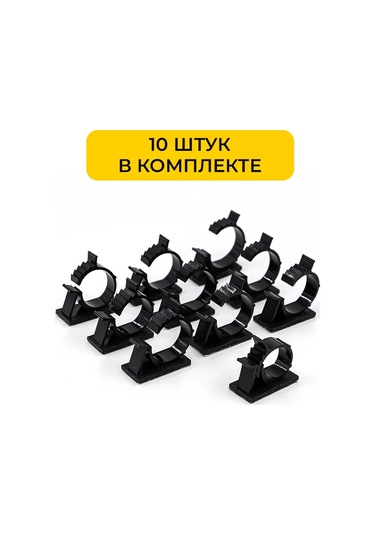 Tsema Home Kablo Tutucu, Kablo Sabitleme, Kendinden Yapışkanlı Kelepçe 219473521