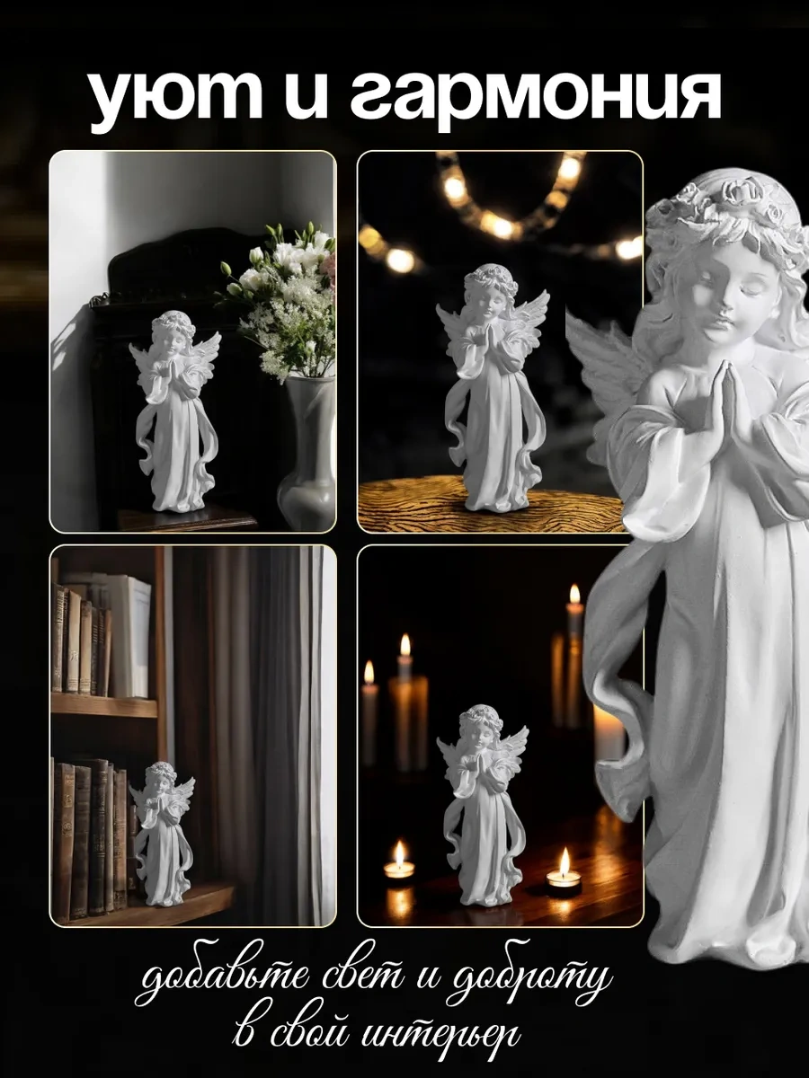 Kitsy Melek Figürü 357040234